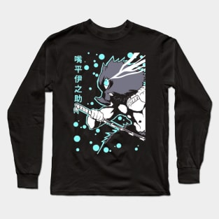 Inosuke Long Sleeve T-Shirt